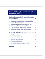 Minghui Report 2025: The CCP's Persecution of Falun Gong (Annual Report)