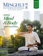 Minghui International (Digital Only)