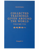 Collected Teachings Given Around the World - Volume VIII (in English)